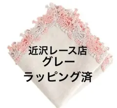 mamenosuke様 リクエスト 2点 まとめ商品