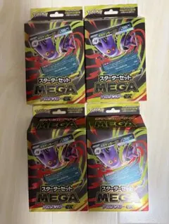 ポケモンカードゲーム スターターセット MEGA ゲンガー4個セット