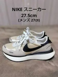 【美品】Nike スニーカー 27.5㎝ ベージュ/ブラック