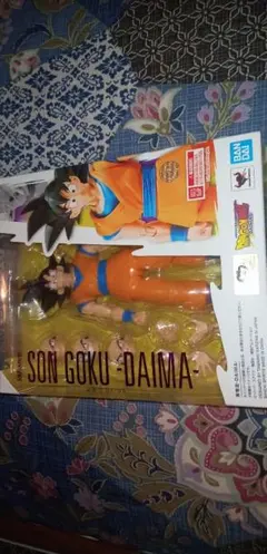 ドラゴンボールSH フィギュアーツ　孫悟空ダイマ