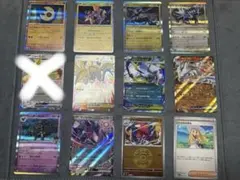 【まとめ品】ポケモンカード　トレカ