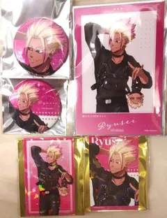 だっこシリーズ　士道龍聖　5点セット