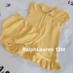 ラルフローレン イエローポロシャツワンピース 12M 裾フリル