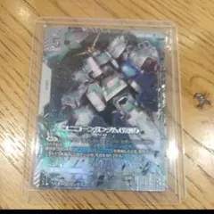 ガンダムカード ニュータイプチャレンジ優勝プロモ ユニコーンガンダム