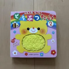 アントワネット様 リクエスト 4点 まとめ商品