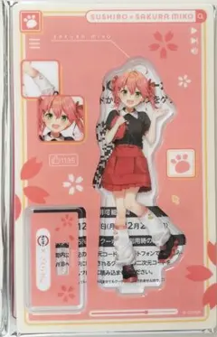 2025年最新】さくらみこの人気アイテム - メルカリ
