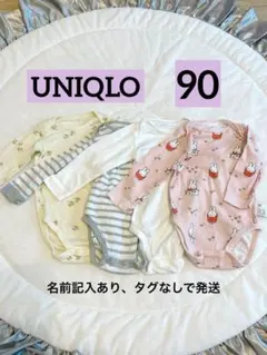 【UNIQLO】長袖肌着ロンパース90