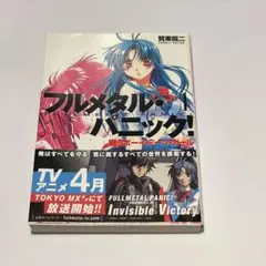 PSA10選択した未来 宗介 かなめ SP サイン 富士見　ヴァイスシュヴァルツ PSA10選択した未来 宗介 かなめ SP サイン 富士見 ヴァイス