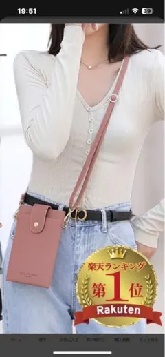 美品!! スマホショルダーバッグ ピンク レザー調