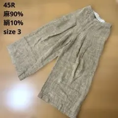 2026年最新】45rpm リネン イージーパンツの人気アイテム - メルカリ