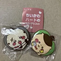 ちいかわハートのラバーマスコット