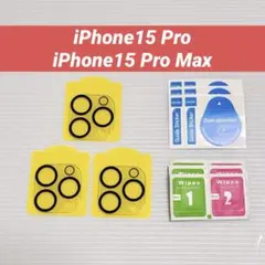 ✨iPhone 15 Pro/ iPhone 15 Pro Max カメラカバー