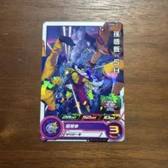 ※希少 スーパードラゴンボールヒーローズ 孫悟飯:SH UGMP-18のサムネイル