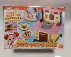 2026年最新】おジャ魔女 レンジの人気アイテム - メルカリ