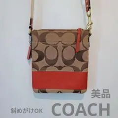専用出品　コーチ　シグネチャースクエアショルダーバッグ　レッド＆ベージュ