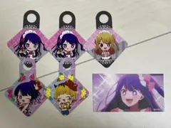 【推しの子】 スイパラコラボ ドリンクタグ セット