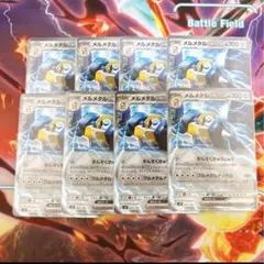 2026年最新】ポケモンカード ex まとめ売りの人気アイテム - メルカリ