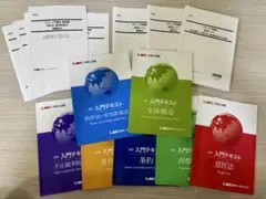 2025年最新】弁理士 入門講座 lecの人気アイテム - メルカリ