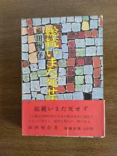 Item thumbnail for item 04b220dc-abc5-4be7-9240-25ce6df2aae3