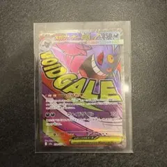 メガゲンガーex MA 230/193 MEGA ハイクラスパック MEGAド…