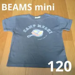 BEAMS mini ビームスミニ　半袖　Tシャツ　トップス 120