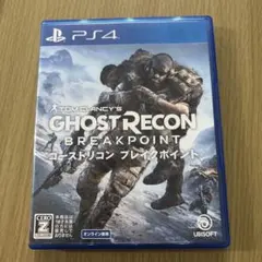 Tom Clancy's Ghost Recon Breakpoint