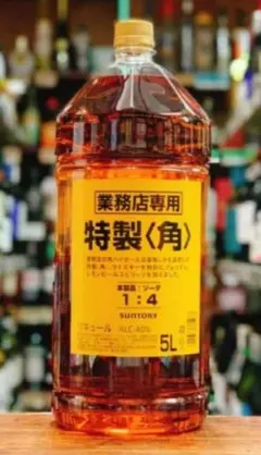 SUNTORY 角ウイスキー 5L 2本 サントリーウイスキー 角瓶 サントリー ウイスキー 角 40度 業務用 5L