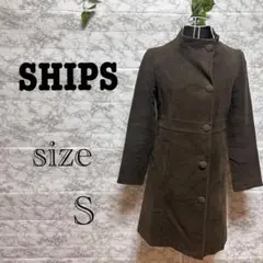 【m16】【SHIPS】 ブラウン ロングコート 【S】 ウエスト絞り　良品のサムネイル