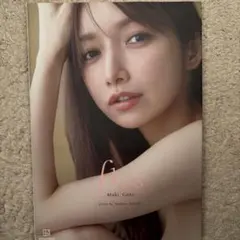 後藤真希 写真集 flos 未開封　2冊セット 後藤真希 写真集 flos 未開封 2冊セット 後藤真希 写真集 flos 未開封