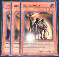 遊戯王 デスラクーダ アジア版 ノーマル 1st 3枚 英語 英語版