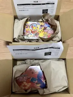 パ*ン様 ポケモンセンター　スペシャルBOX ヒロシマ　トウホク　未開封セット