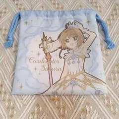 カードキャプターさくら 巾着 水色