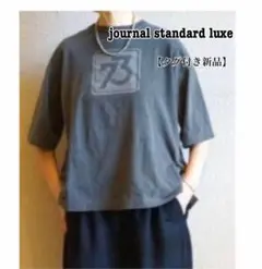 journal standard luxe オーバーダイプリントTのサムネイル
