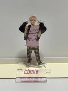 2026年最新】佐久間大介アクスタの人気アイテム - メルカリ