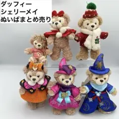ダッフィー シェリーメイ ぬいぐるみバッジまとめ売り