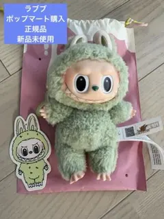 EXCITING MACARON ラブブ