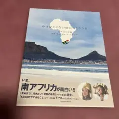 Item thumbnail for item b597a097-60c9-4bde-b692-69ac7f0147eb