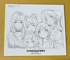 ガールズバンドクライ アクリル色紙 Vol.2 - メルカリ