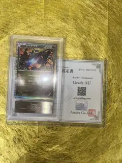 Item thumbnail for item 02328800-1ad2-42d6-804b-4fbe1cd3f442