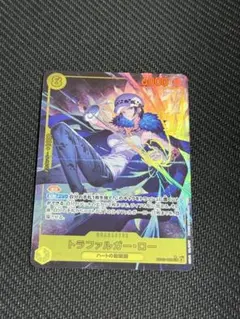 ロー　シークレットパラレル