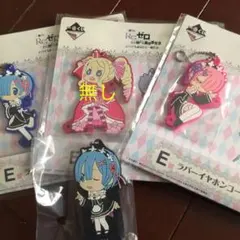 リゼロ 1番くじ ラバーイヤホンコード ラバスト