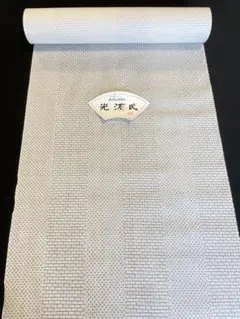 【新品 未使用】ゆかた反物 キングサイズ　光源氏