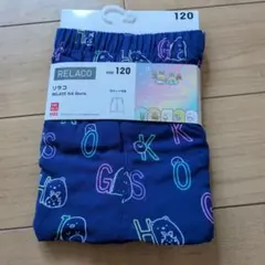 新品　UNIQLO　リラコRELACO すみっコぐらし サイズ120