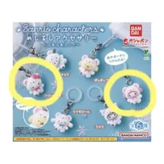 【即日発送】サンリオ めじるし　ふわふわスノー ガチャ　マイメロ　キティ