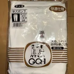 よっしー様 リクエスト 2点 まとめ商品