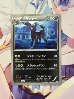 2025年最新】UMBREONの人気アイテム - メルカリ