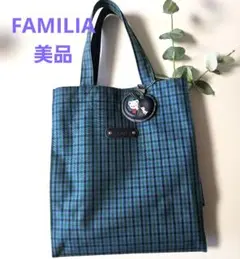 Familiar トートバッグ大 グリーンチェック柄