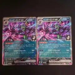 m*n様 マリィのオーロンゲex 007/019 svom 2枚 プレイ用