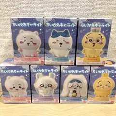 【箱ごと発送✨】ちいかわキャライト　7個コンプリートセット