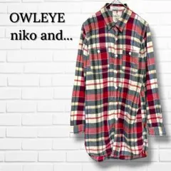 【美品】niko and... OWLEYE チェック柄 長袖シャツ チュニック